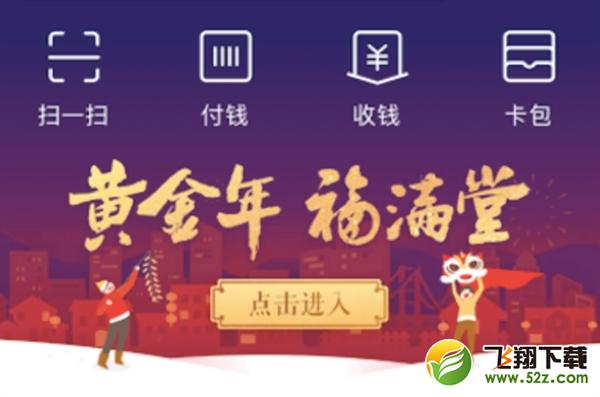 支付宝黄金红包靠谱吗_支付宝黄金红包靠谱吗