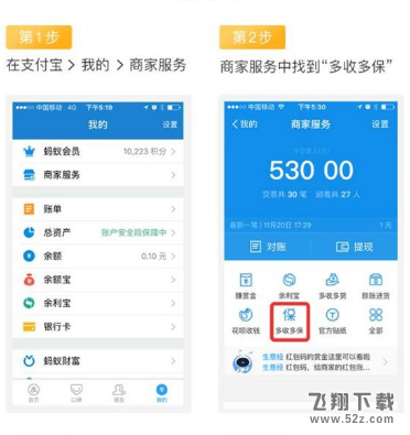 支付宝门诊报销金怎么领取_支付宝门诊报销金在哪领取