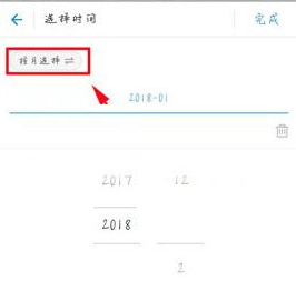 支付宝怎么查看历史账单记录_支付宝查看历史账单记录方法教程