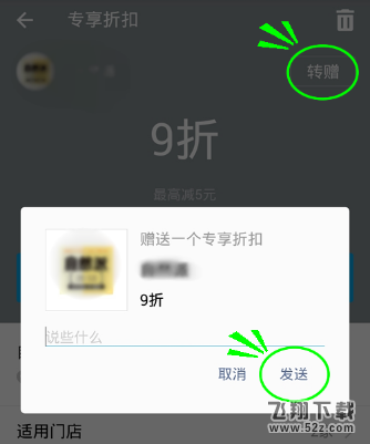 支付宝代金券怎么使用_支付宝代金券使用方法教程