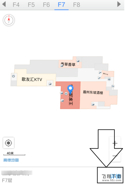 高德地图室内地图怎么使用_高德地图室内地图使用方法教程