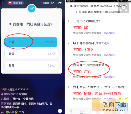 搜狗搜索冲顶神器怎么用_搜狗搜索冲顶神器在哪下载