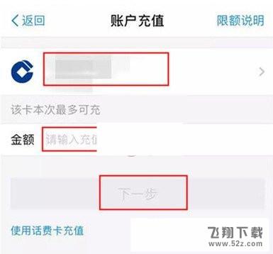 淘宝使用微信支付方法教程介绍_淘宝怎么用微信支付