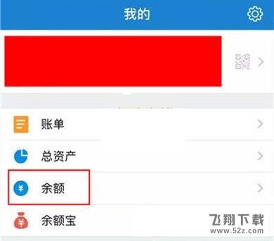 淘宝使用微信支付方法教程介绍_淘宝怎么用微信支付