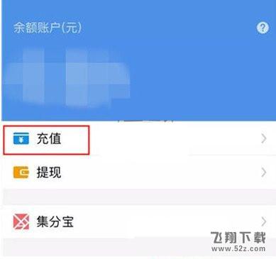 淘宝使用微信支付方法教程介绍_淘宝怎么用微信支付