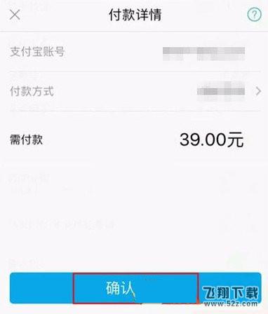 淘宝使用微信支付方法教程介绍_淘宝怎么用微信支付