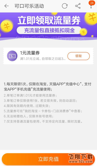 2018支付宝扫福娃可以扫到什么_2018支付宝ar扫福娃福利有哪些