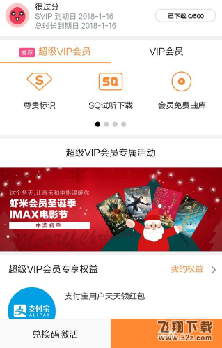 2018支付宝扫福娃可以扫到什么_2018支付宝ar扫福娃福利有哪些