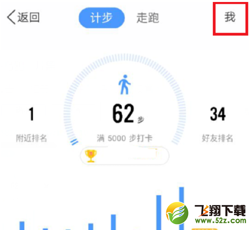 qq运动红包可以提现吗_qq运动红包怎么提现_qq运动红包多少钱才能提现