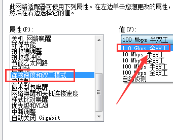 win10以太网网络电缆被拔出是什么意思详情