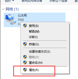 win10以太网网络电缆被拔出是什么意思详情