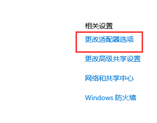 win10以太网网络电缆被拔出是什么意思详情