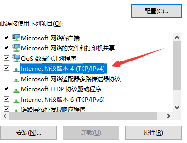 win10以太网怎么连接详细教程