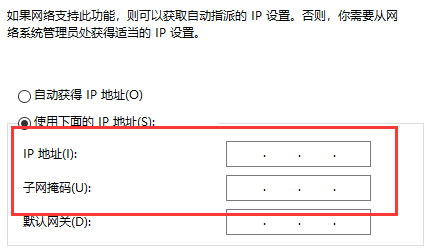 win10以太网怎么连接详细教程