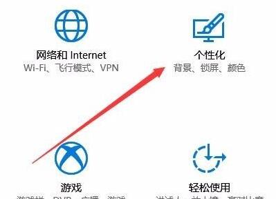 鼠标指针换图案win10教程