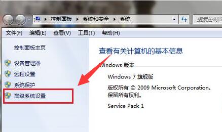 win7虚拟内存怎么设置最好