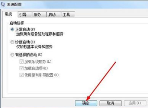 win7查看电脑配置信息教程