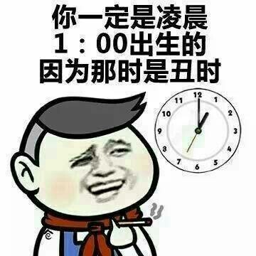 抖音你长得好省app表情包分享 高清无水印等你来拿