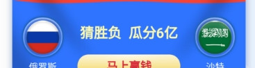 2018百度世界杯猜胜负怎么参与_2018百度世界杯猜胜负参与方法教程2018百度世界杯猜胜负怎么参与_2018百度世界杯猜胜负参与方法教程