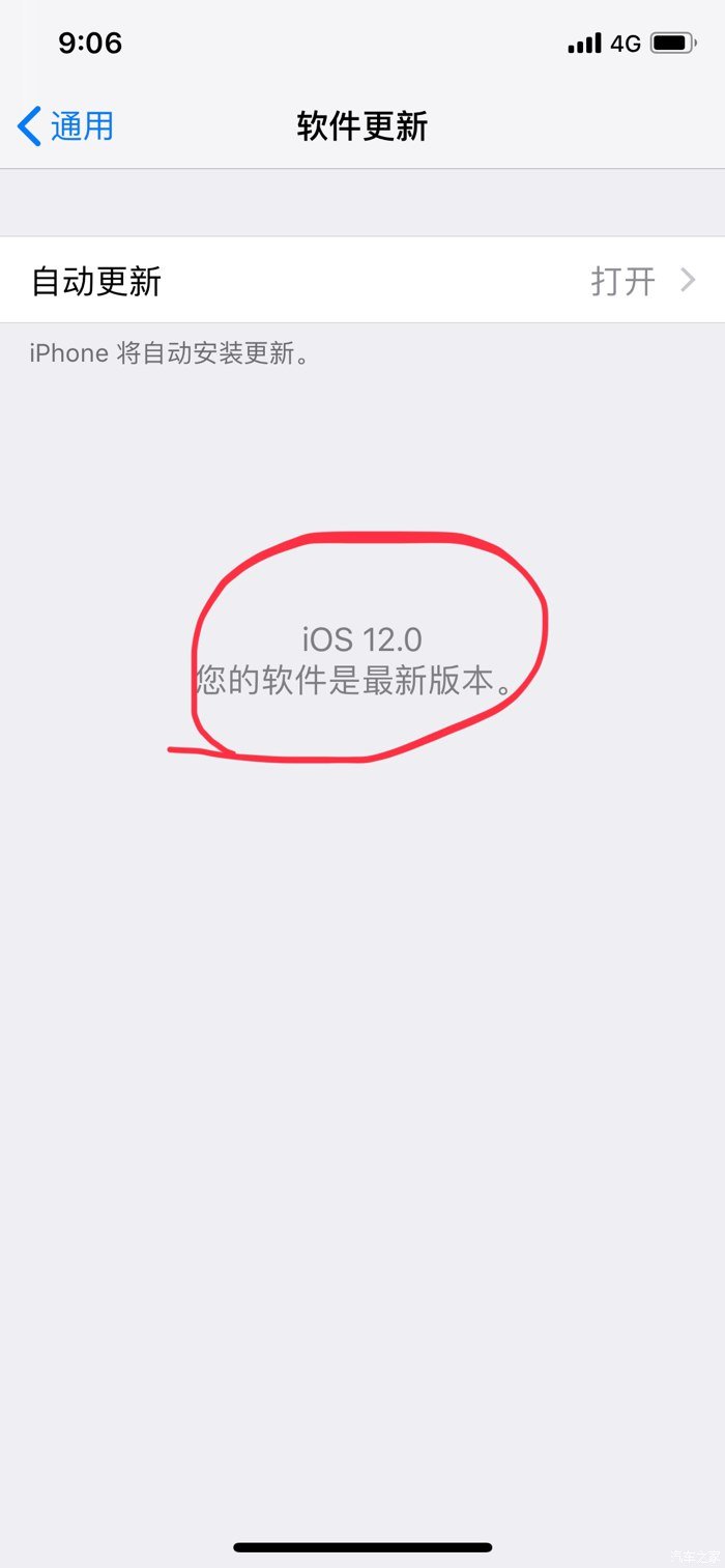 高德地图carplay怎么设置？开启方法分享