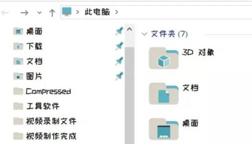 win10更改系统字体教程