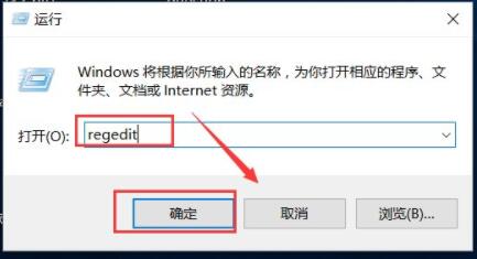 win10电脑搜索功能不能用了