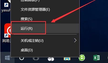 win10电脑搜索功能不能用了