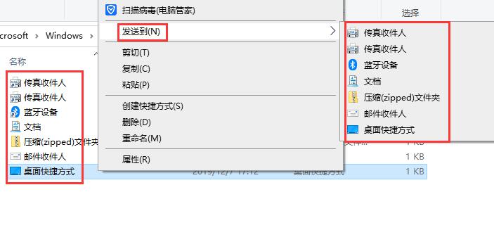 win10使用技巧方法教程