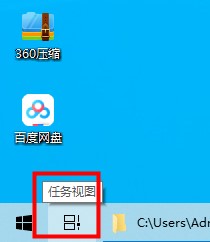 win10使用记录查询方法