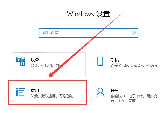 win10系统字体设置方法