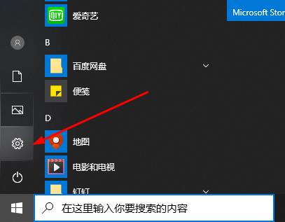 win10字体颜色变了解决方法