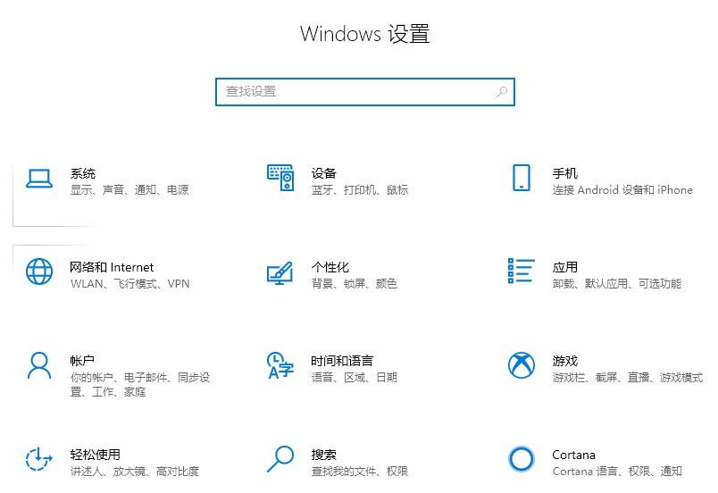 win10字体设置修改方法