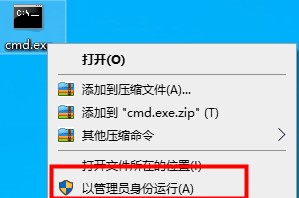 win10电脑命令提示符技巧打开方法