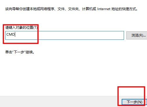 win10电脑命令提示符技巧打开方法