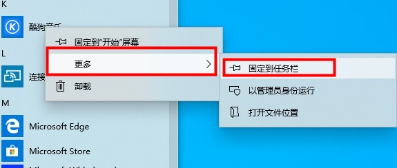 新手必看的win10基本操作技巧介绍