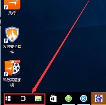 新手必看的win10基本操作技巧介绍