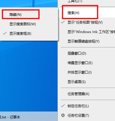 新手必看的win10基本操作技巧介绍