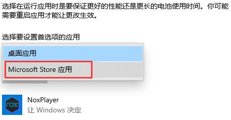 win10gpu使用常见问题大全