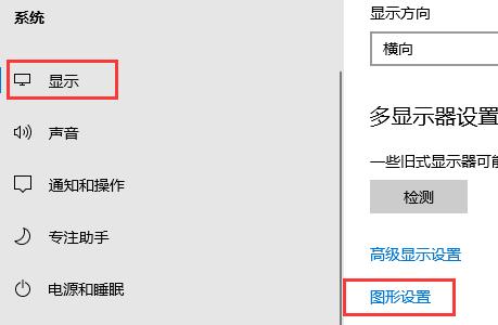 win10gpu使用常见问题大全