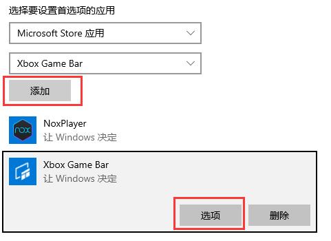 win10gpu使用常见问题大全