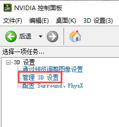 win10硬件加速调高方法