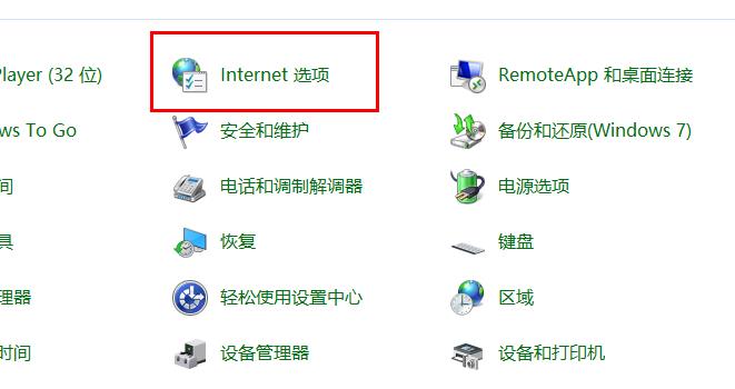 win10gpu渲染开启方法