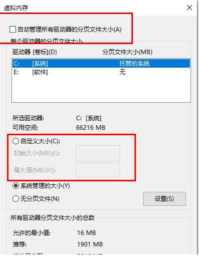 win10gpu设备实例已经暂停解决方法