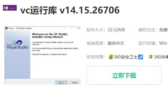 win10gpu设备实例已经暂停解决方法