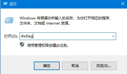 win10硬件加速用处介绍