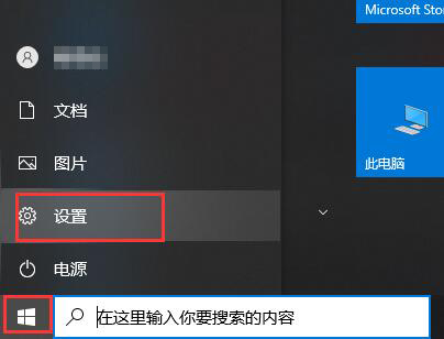 win10硬件加速gpu计划开启方法