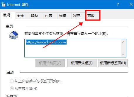 win10硬件加速关闭方法