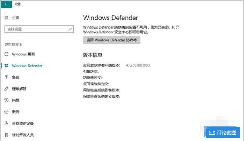 win10优化设置最详细方法大全