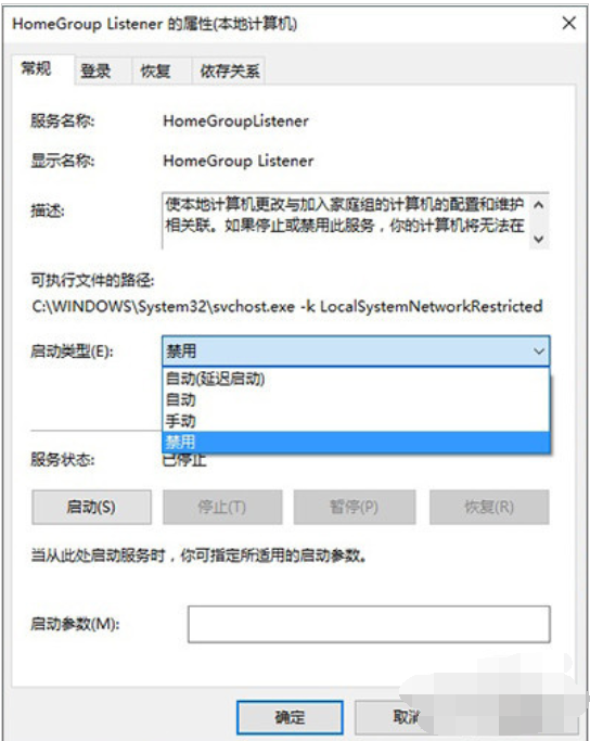 win10优化设置最详细方法大全