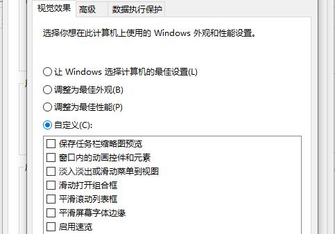 win10优化设置最全教程